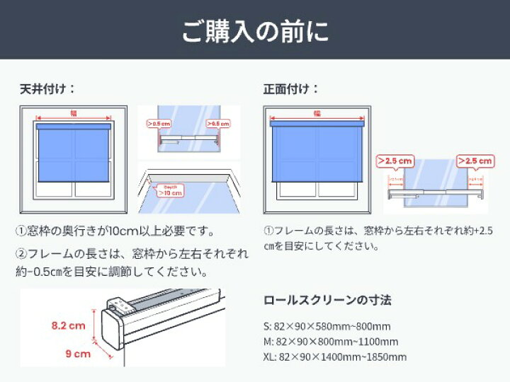楽天市場】SwitchBot ロールスクリーン 自動開閉 1級遮光 ロール 