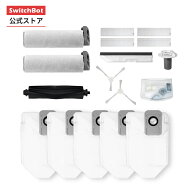 【S10/S20専用消耗品】S10/S20アクセサリー