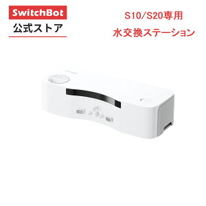 yX[p[SALEizyS10/S20pՕizSwitchBot |{bgS10/S20Xe[V