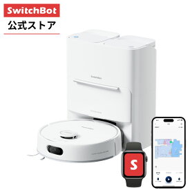 【マラソン期間値下げ】SwitchBot お掃除ロボットS20 ロボット掃除機 掃除ロボット 掃除機 クリーナー 水拭き 自動ゴミ収集 自動充電 モップ乾燥 強力吸引 　AI障害物回避