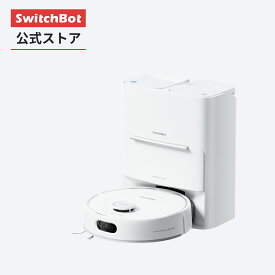 SwitchBot スイッチボット お掃除ロボットS20 ロボット掃除機 掃除ロボット 掃除機 クリーナー 水拭き 自動ゴミ収集 自動充電 モップ乾燥 強力吸引 　AI障害物回避