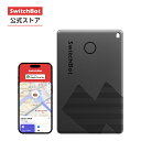 【SS限定価格★300万ポイント山分け★】SwitchBot スマートトラッカー カード 紛失防止タグ セキュリティ - スイッチ…