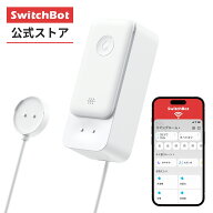 SwitchBot 水漏れセンサー コード付き WiFi Alexa ‐ スイッチボット 水位センサー 水漏れ防止 防犯アラ…