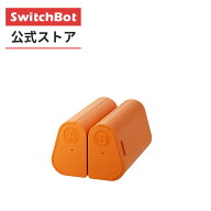 【期間限定セール】SwitchBot ロックプロ 専用充電式バッテリー スマートロック 玄関