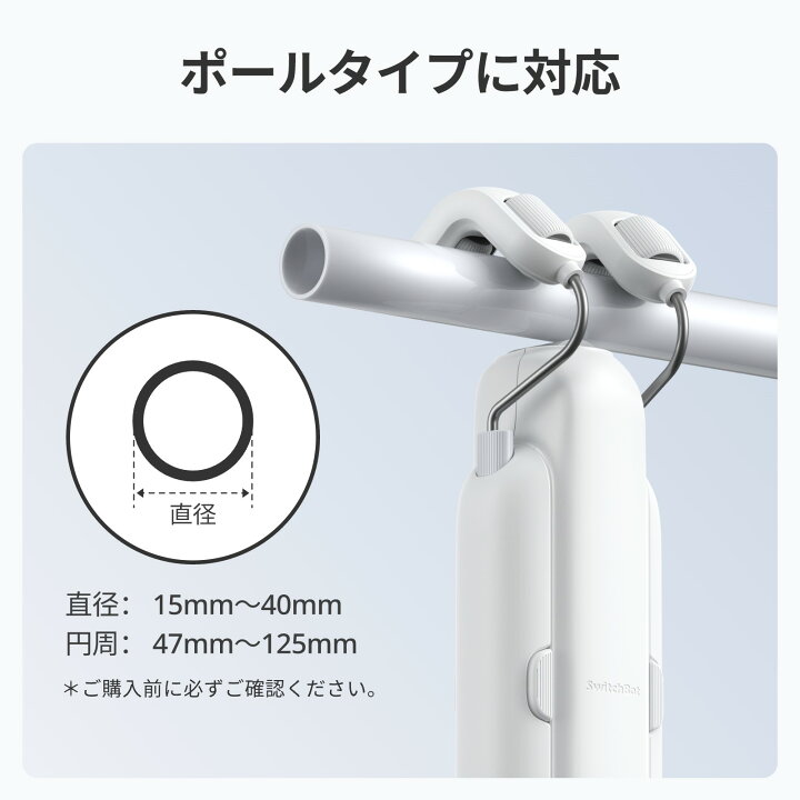 楽天市場】【マラソン期間P2倍！8980円→7633円！】SwitchBot カーテン 