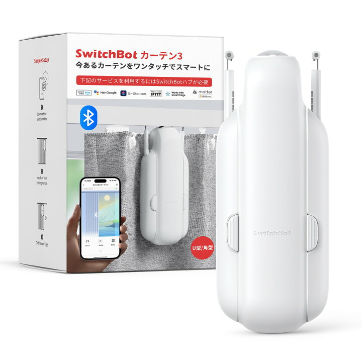 楽天市場】【カーテン3専用】SwitchBot カーテン3 自動開閉 スイッチ 