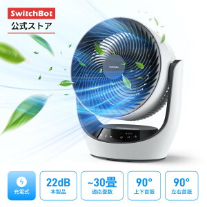 SwitchBot T[L[^[ DC[^[ 30 RpNg É U Rt ߓd ȃGl [d R[hX iKʒ pt ʒ  ȒP ߗފ 