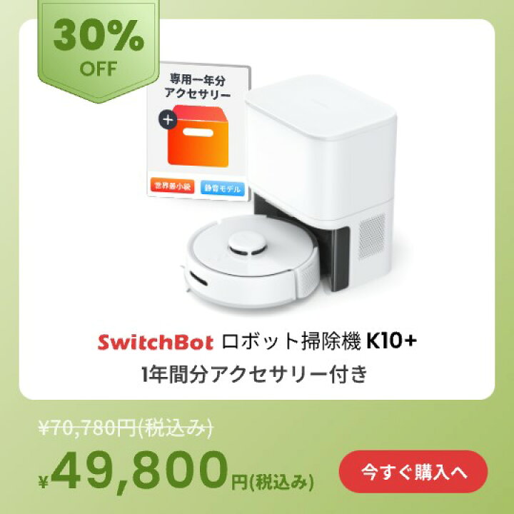 楽天市場】【30%オフ！】【エントリーで最大10倍ポイント還元】【発売 