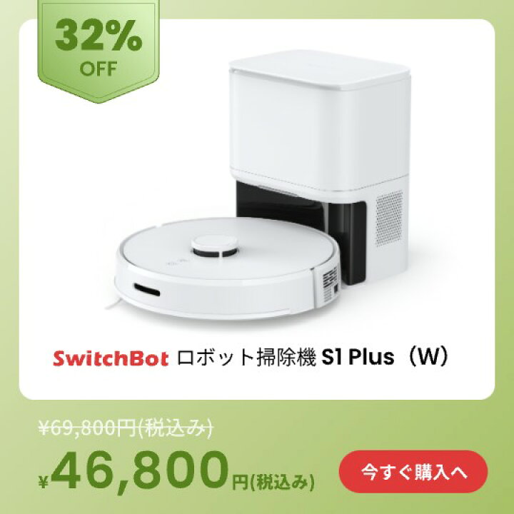 楽天市場】【楽天スーパーセール】【2万円3千円割り引き！】【発売以来 