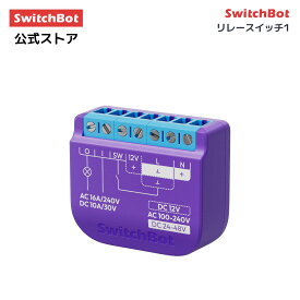 【150万P抽選チャンス】SwitchBot リレースイッチ1 スマートリレー IoTスイッチ 超小型 Wi-Fi対応 遠隔操作 電力モニタリング 電気制御 Matter対応 Alexa Google Home対応 スマートホーム DIY 省エネ 節電