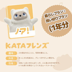 �y150���|�C���g���I�zSwitchBot �X�C�b�`�{�b�g KATA�t�����Y AI �y�b�g ���{�b�g ����ʂ��� �������� �ӂ�ӂ� �I���f�o�C�XAI���� AI�w�K �����E��U�萧�� LLM VLM �ǓƂ������ �p�[�g�i�[ 