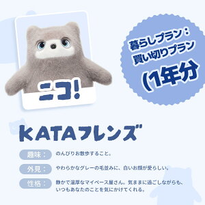 �y11880�~���������T�J�ÁI�zSwitchBot KATA�t�����Y AI �y�b�g ���{�b�g ����ʂ��� �������� �ӂ�ӂ� �I���f�o�C�XAI���� AI�w�K �����E��U�萧�� LLM VLM �ǓƂ������ �p�[�g�i�[ ���킢�� ��