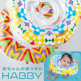 楽天市場 おふろのおもちゃ 人気ランキング1位 売れ筋商品