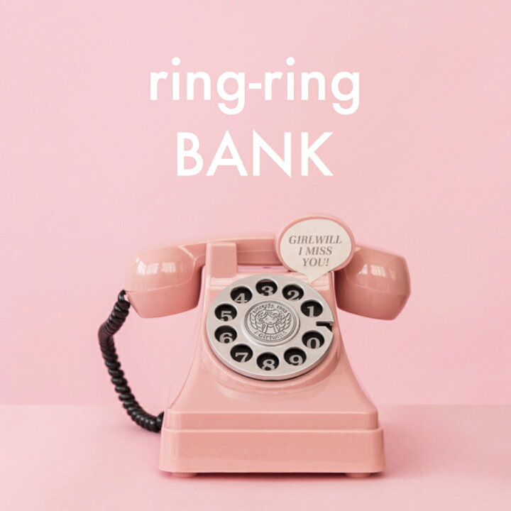 楽天市場 黒電話 貯金箱 レトロ 撮影小物 おままごと おうちスタジオ Ring Ring Bank My Favorite Swj