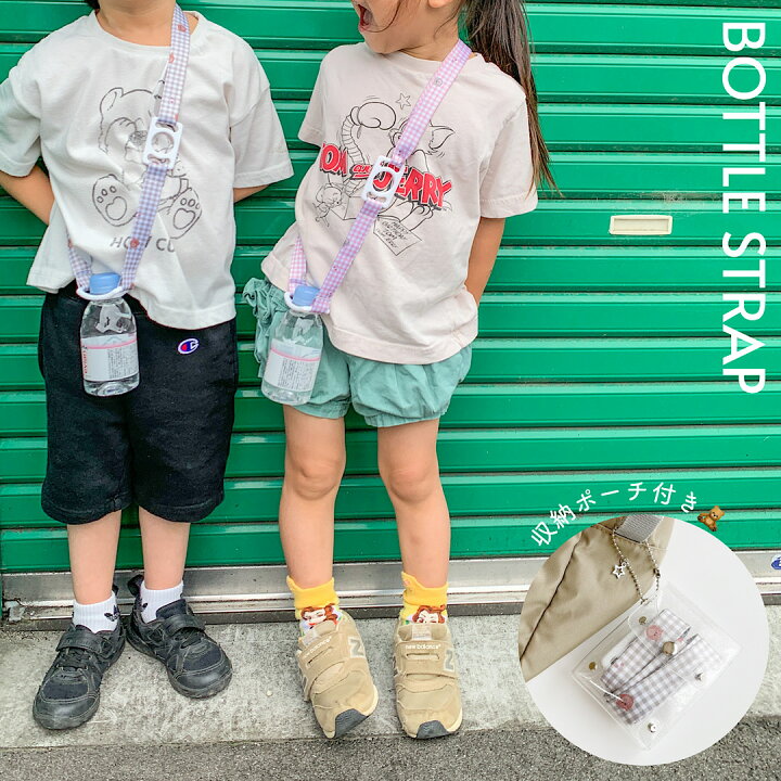 楽天市場 Monotone ボトルストラップ Bottle Strap ペットボトルホルダー 3歳 大人まで ドリンクホルダー ネックストラップ 韓国雑貨 ギンガムチェック くま柄 チェリー さくらんぼ キャンプ アウトドア ライブ 野外フェスにも My Favorite Swj