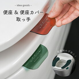 楽天市場 便利グッズ トイレ掃除の通販