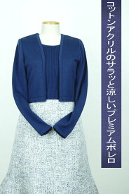 楽天市場 ハロッズ ワンピース 結婚式の通販