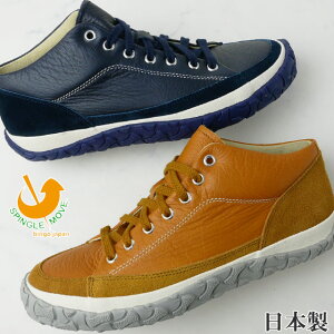 �y�ԕi�������������z �X�s���O�����[�u �C SPM-432 SPINGLE MOVE �X�s���O�����[�� ���C�h�C���W���p�� �����Y �X�j�[�J�[ ���[�J�b�gCAMEL(�L������)NAVY(�l�C�r�[)GRAY(�O���[) ab-s �ŋ������z�� evid