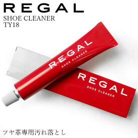 ＼ポイント7倍／あす楽 リーガル TY18 シュークリーナー 50g ツヤ革専用汚れ落とし SHOE CLEANER アフターケア シューケアケア用品 汚れ落とし 防汚 クリーム /-