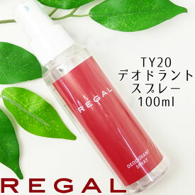 ＼ポイント7倍／あす楽 リーガル TY20 デオドラントスプレー 100ml DEODORANT SPRAY シューケア用品 除菌・消臭スプレー |2 /-