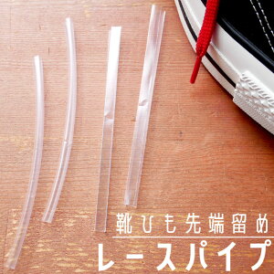 ŋz EH[N [XpCv LaLa WaLK LACES PIPE V[[X ␳ C V[PA CR̕C Xj[J[ u[c RC CЂ[ CrO