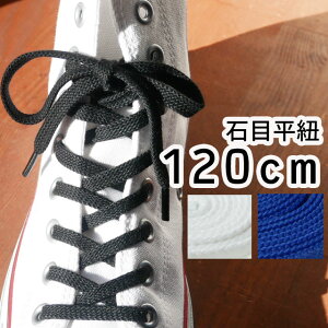�_�|�C���g10�{�^�ŋ������z�� ���C�J �X�j�[�J�[�p �Ζڕ��R 120cm ���E���E�� �V���[���[�X LEICA SHOE LACES �C�q�� 1��(2�{����) �J�W���A�� �V���[�P�A ���� �A�p���� BLACK�EWHITE�EBLUE
