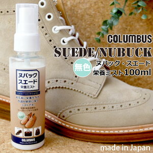 _|Cg10{^RuX kobNEXG[h h{~Xg F e:100ml U[LA Columbus LEATHERCURE V[YPA V[PA j[g C C CU h{ ێEۊv Xv