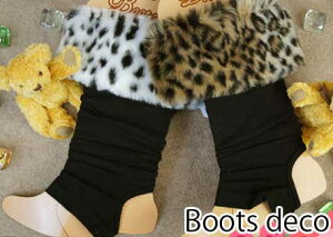 �_�|�C���g10�{�^�ŋ������z�� �u�[�c�f�R BD-004-1 �u�[�c�A�N�Z�T���[ �q���E�� Boots deco ���f�B�[�X boots �u�[�f�R �u�[�c�J�o�[ ���I�p�[�h �u���E�� �z���C�g
