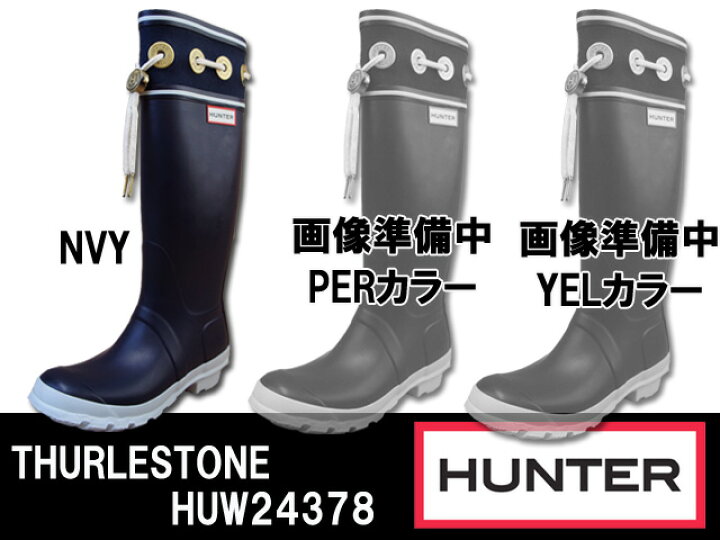 楽天市場】送料無料 ハンター 靴 オリジナル サーレストーン HUW24378 