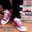 ＼ポイント8倍／コンバース キャンバス オールスター OX レディース メンズ スニーカー 1C030・1C989 CANVAS ALL STAR ローカット カジュアルシューズ 2色 マルーン チャコール 送料無料 最強翌日配送 evid |5