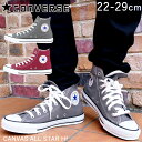 コンバース ハイカット キャンバス オールスター ハイ レディース メンズ スニーカー 1C988・1C032 CANVAS ALL STAR HI カジュアルシューズ 2色 チャコール マルーン 送料無料 最強翌日配送 evid