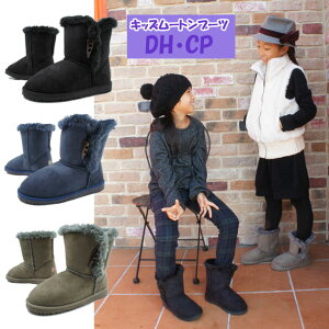 ᕟܑΏۏi15A DHECP t@[t[gu[c ̎q qC LbY WjA u[c C10156 JWA RR tt ~ h 3F O[ lCr[ ubN ŋz