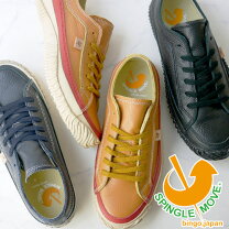 楽天市場】spingle move spm－247の通販
