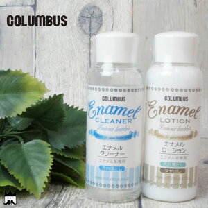 _ő5N[|L^RuX columbus GiN[i[EGi[V ENAMEL CLEANER ENAMEL LOTION ꗎƂ co Cpi V[PA Givp pegU[ ŋ