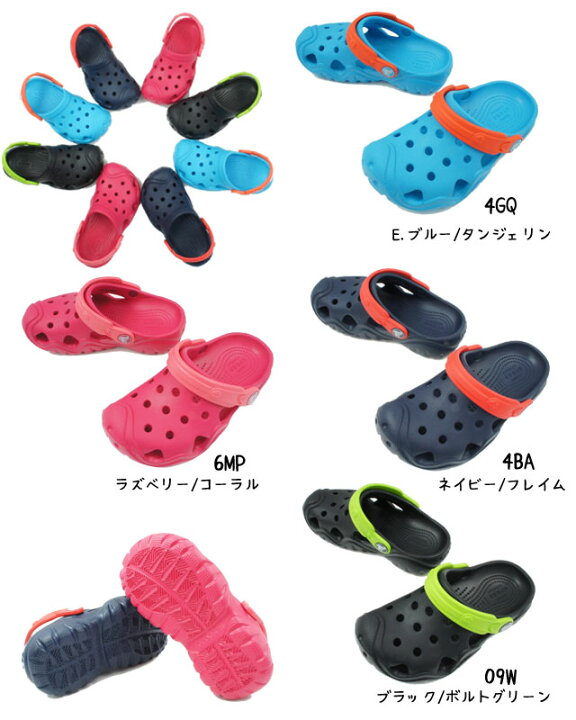 クロックス crocs スウィフトウォーター クロッグ k 男の子 女の子 子供靴 キッズ ジュニア サンダル 202607  カジュアルシューズ アクアサンダル クロッグ 水辺 アウトドア 海 川 子供靴 男の子 女の子 4色 ネイビー ブラック ブルー ピンク  【あす楽】evid ...