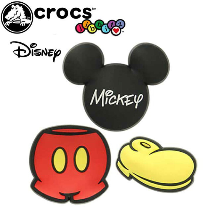 楽天市場】【メール便送料無料】クロックス crocs ジビッツ jibbitz ディズニー ミッキーマウス Mickey Mouse Pack  ラバークロッグ用アクセサリー 3個セット Mickey F16 3PK 10006740 evid |3 : シューマートワールド