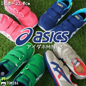 AVbNX XNXN AC_zMINI 3 LbY WjA Xj[J[ TUM186 LbYV[Y j̎q ̎q ǂ qC ʉ ʊw ʋC xN }WbN ̂т̂ Obv ϋv ˍ 