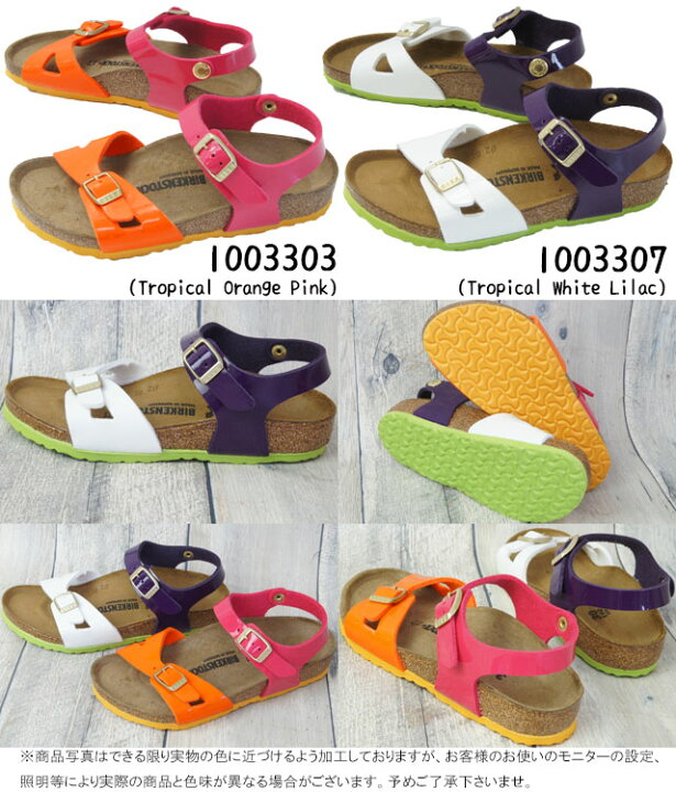楽天市場】【あす楽】 【送料無料】ビルケンシュトック BIRKENSTOCK リオ EVA Rio 女の子 子供靴 ジュニア キッズ サンダル サンダル 1003303 1003307 コンフォート 夏 レジャー 水辺 海 川 プール 雨 男児 女児 ボーイズ ガールズ 軽量 evid o-sg /- |5 : 楽天市場】【あす楽】 【送料無料】ビルケンシュトック BIRKENSTOCK リオ EVA Rio 女の子 子供靴 ジュニア キッズ サンダル サンダル 1003303 1003307 コンフォート 夏 レジャー 水辺 海 川 プール 雨 男児 女児 ボーイズ ガールズ 軽量 evid o-sg /- |5 :