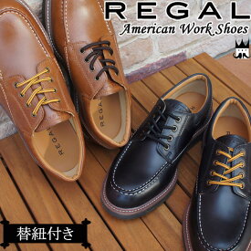 楽天市場 リーガル カジュアル 靴 の通販
