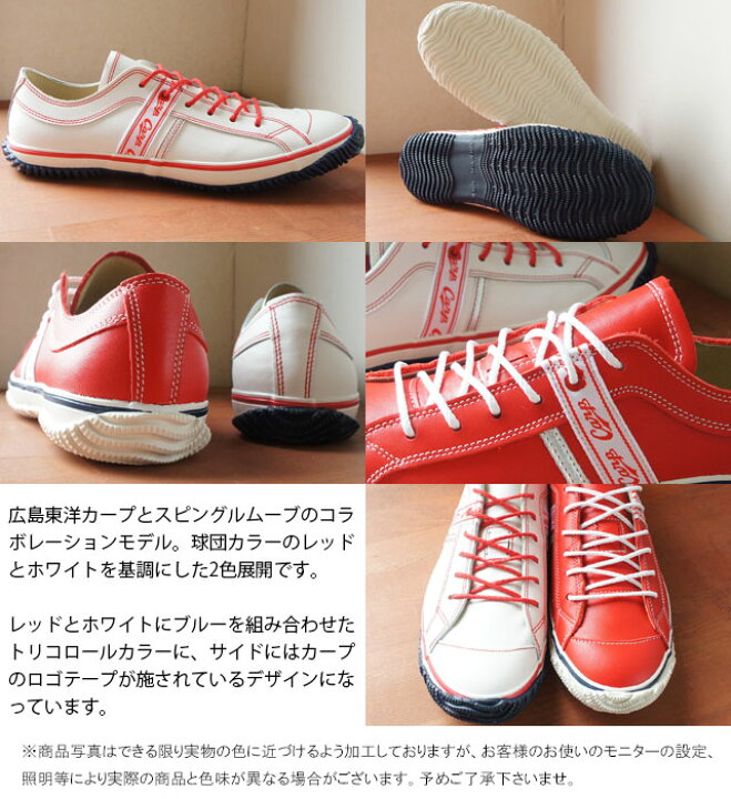 楽天市場】【返品交換送料無料】 スピングルムーブ SPINGLE MOVE 