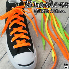 ＼最大10%引きクーポン有／Y.H.T 10mmネオンLACE 140cm 靴紐 くつひも 靴ヒモ シューレース 蛍光カラー NEON SHOE LACES あす楽 evid