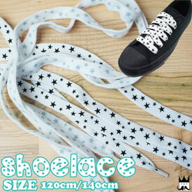 Y.H.T プリントLACEプチファット 120cm 140cm 靴紐 くつひも 靴ヒモ シューレース STAR SHOE LACES 星柄 ホシ スター 最強翌日配送 evid シューケア