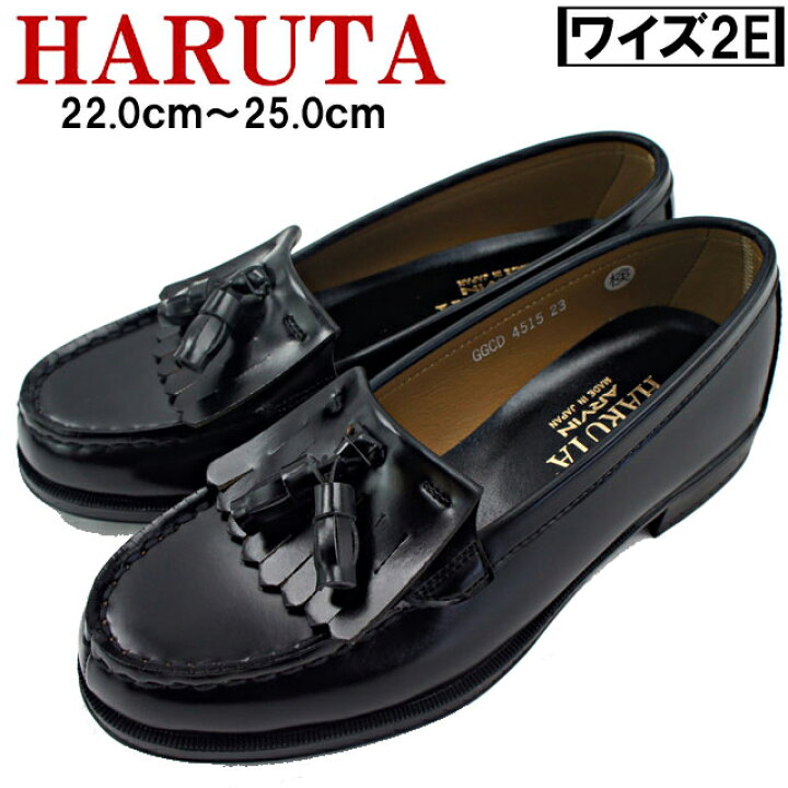 楽天市場】＼ポイント7倍／ハルタ HARUTA レディース ローファー 4515 