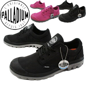 Palladium スニーカー 防水 レディースの人気商品 通販 価格比較 価格 Com Palladium スニーカー 防水 レディースの人気商品 通販 価格比較 価格 Com