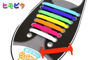 _|Cg10{^ŋz qs^ ΂Ȃ 炭CЂ SHOE LACES R q V[[X Xj[J[ Y fB[X LbY zCgEubNEbhEsNEu[  S9