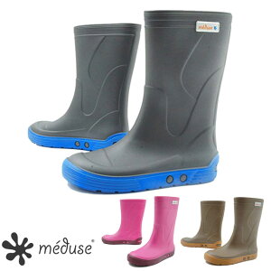 \ポイント10倍/≪5500円 福袋対象商品≫ 最強翌日配送 レインブーツ キッズ レインシューズ 女の子 子供靴 ジュニア AIRBUS TAUPE(ベージュ) ANTHERACITE(ブルー) BORD(ピンク) 通学 通園 雨具 雨の日