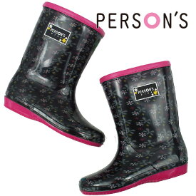 ＼ポイント7倍／あす楽 レインブーツ キッズ レインシューズ 16～23cm パーソンズ PSK06 BLKPNK PERSON'S ジュニア RAIN BOOTS 女の子 ブラックピンク /- |2