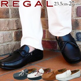 楽天市場 リーガル デッキシューズ 靴サイズ Cm 23 5 メンズ靴