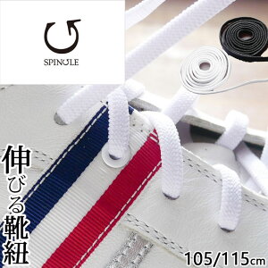 �X�s���O�����[�u SPINGLE MOVE �����Y �V���[���[�X SPL-506 �C�R �q�� �S���R �L�k�� 105cm 115cm SPINGLE�����V���[���[�X �X�j�[�J�[ �t���b�g ���R ��:6mm �� �� �ŋ������z�� evid �V���[�P�A