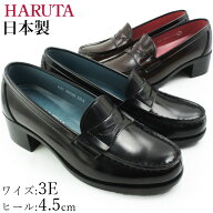 ハルタ HARUTA ローファー レディース 46030 カップインソール ヒールアップ コインローファー限定モデル…